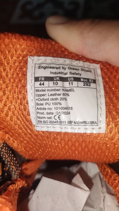 СИЗ Ботинки Спецботинки Спецобувь