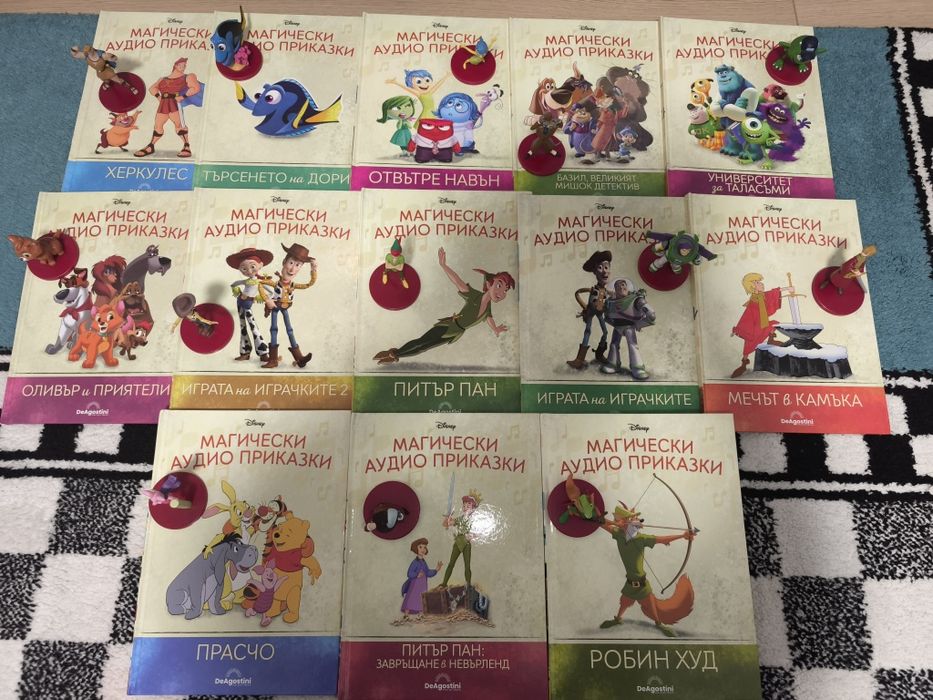 Магическите аудио приказки