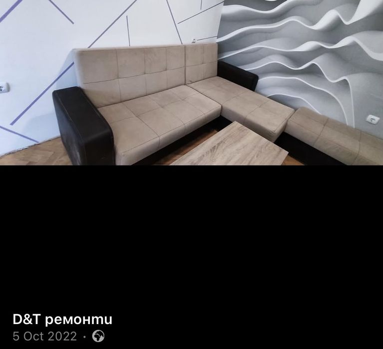 Апартамент под наем Дружба 1