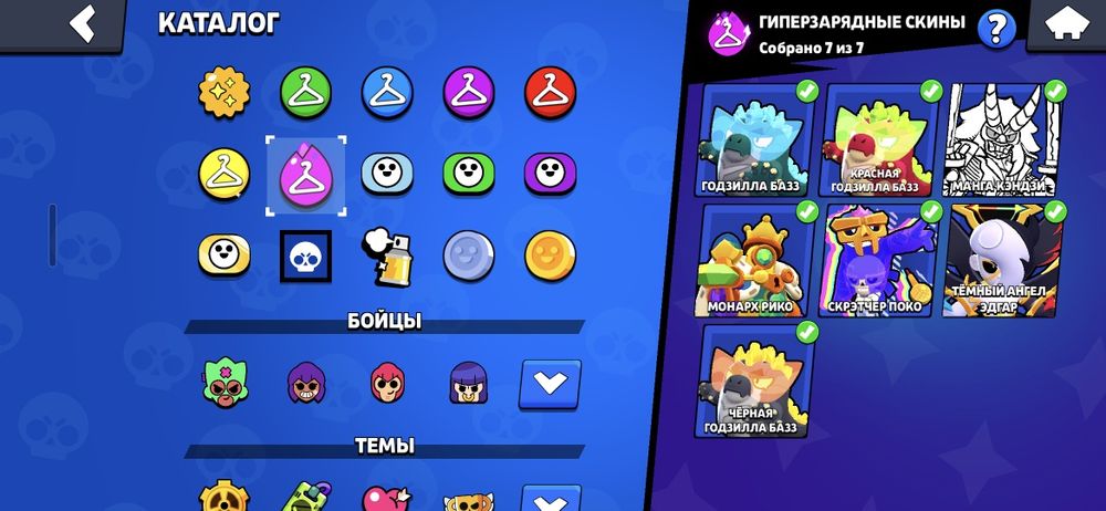 Аккаунт бравл старс