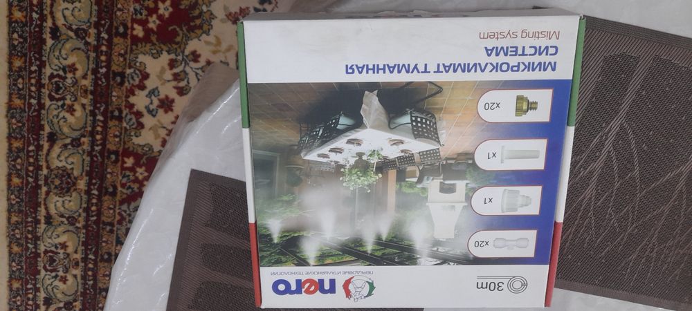 Продаётся Микроклимат туманный