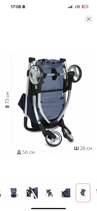 Продам  коляску  babyton