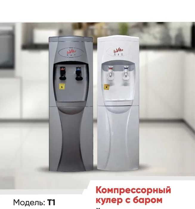 Кулер для воды LaVita T1