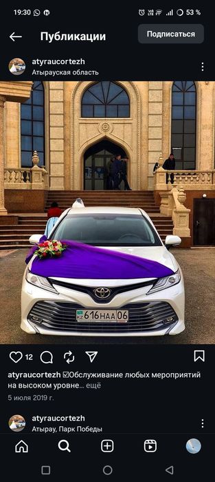 Камри 70-75 көлігіне оригинал дворник