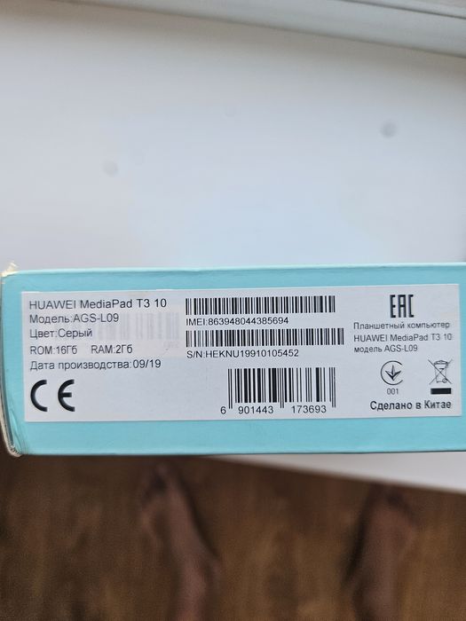 Планшет Huawei tab3 10