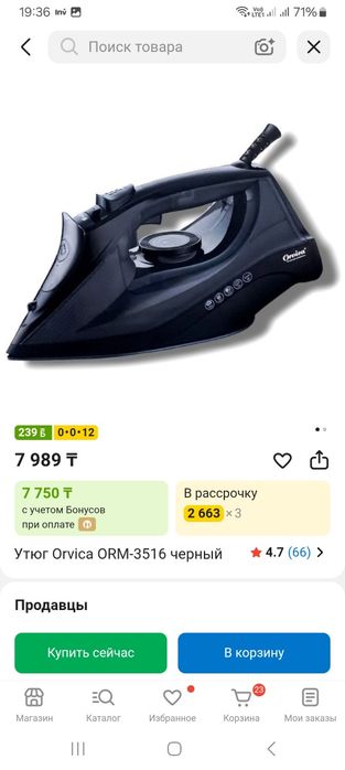 Утюги утюги утюги
