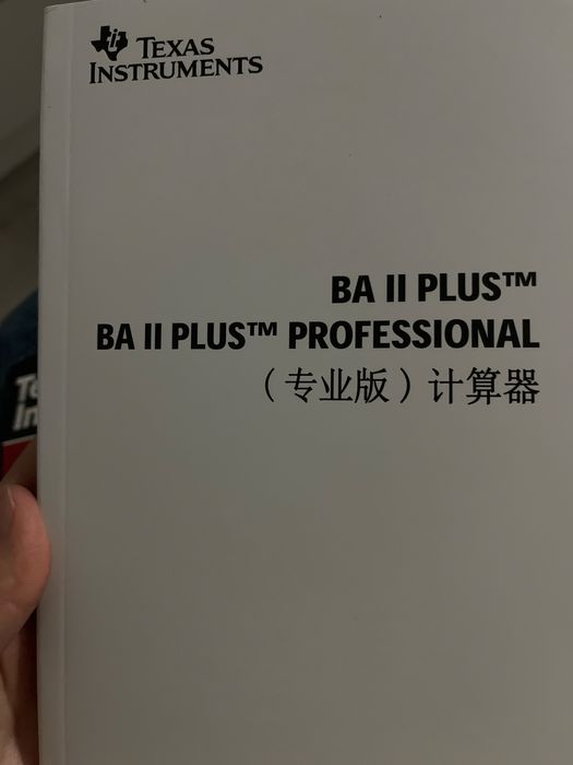 Финансовый калькулятор Texas Instruments