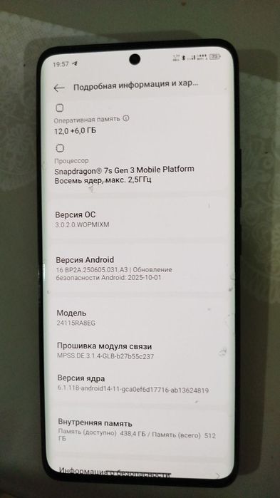 Продается redmi note 14 pro+5g