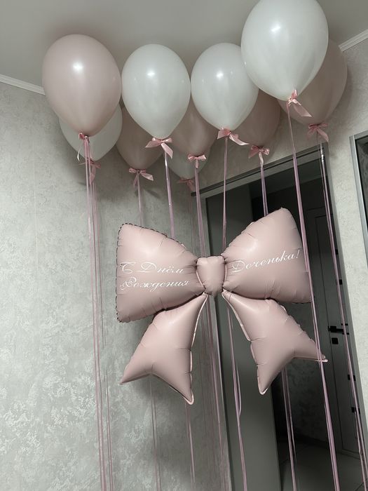 Гелиевые шары 500 тг