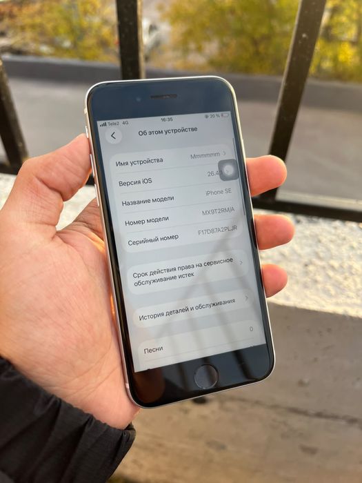 iphone se айфон се