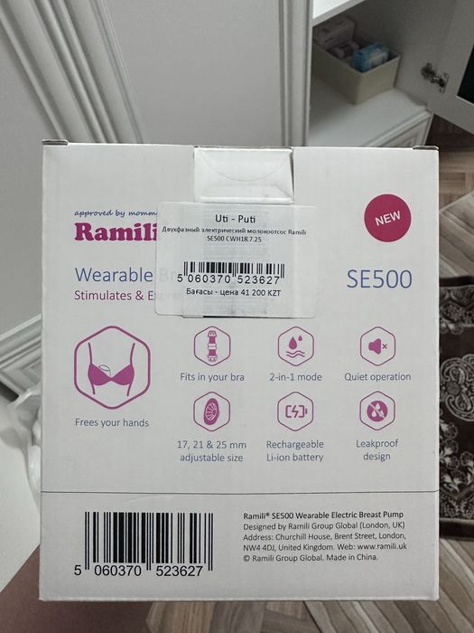 Продам новый молокоотсос