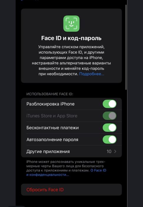 Iphone 11 ideal