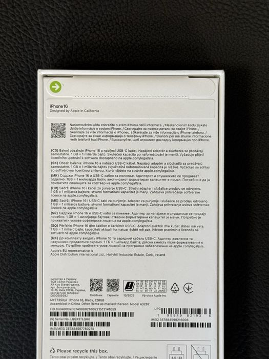 Продавам чисто нов iPhone 16