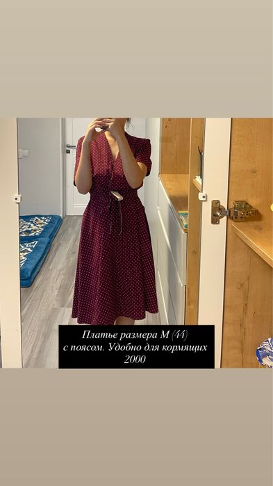 Разгрузка гардероба