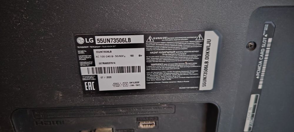 Телевизор экран не работает