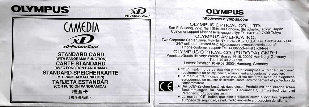 XD Picture Memory Card for Olympus.fujifilm