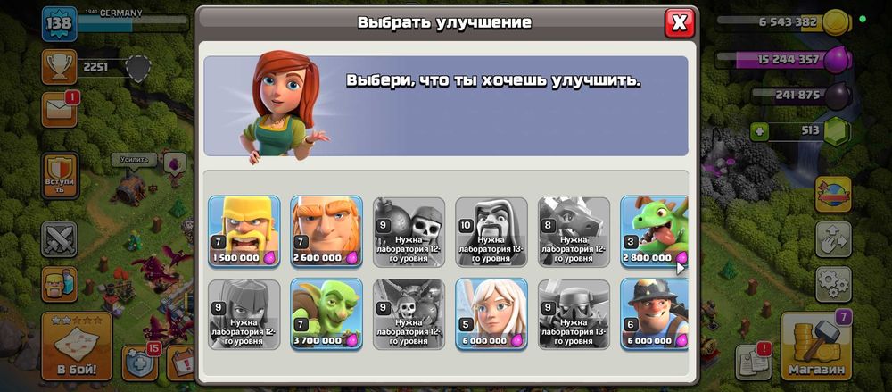 Coc акаунт с тх13 + Бесплатно CRoyale