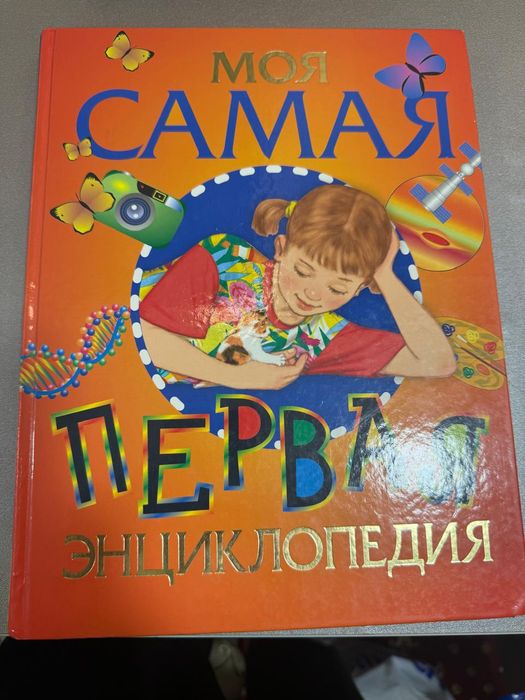 Продаю книжки дешево