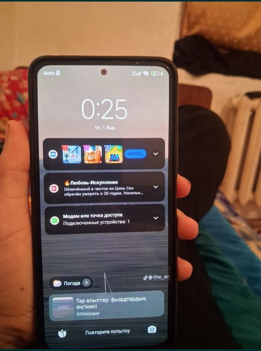 РЕДМИ нот 10 про сату және обмен