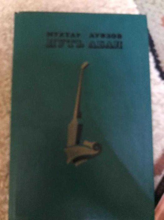 Продам книги в хорошем состоянии