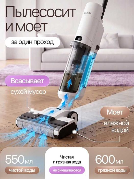 Пылесос моющий OULEMEI белый