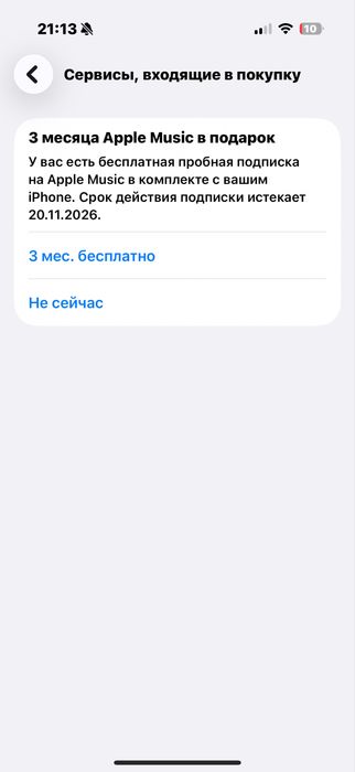 Айфон iPhone 16 Pro 128GB