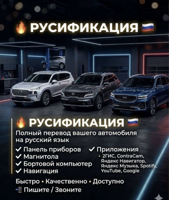 Geely, Chery, Haval, Changan, BYD, Great Wall Motor, Exeed, Omoda