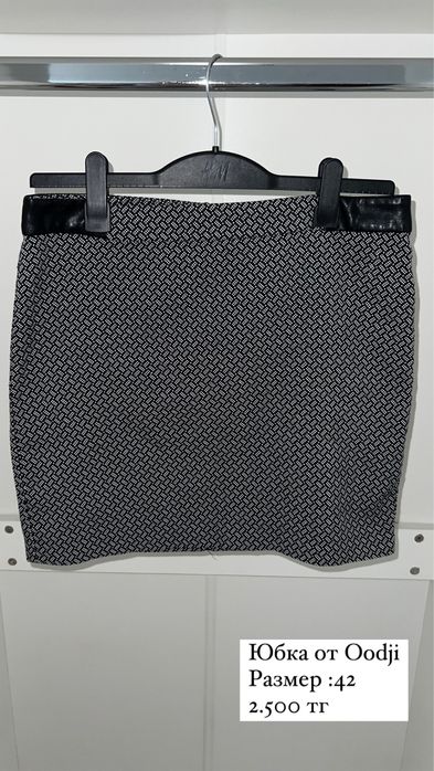 Брюки от Bershka