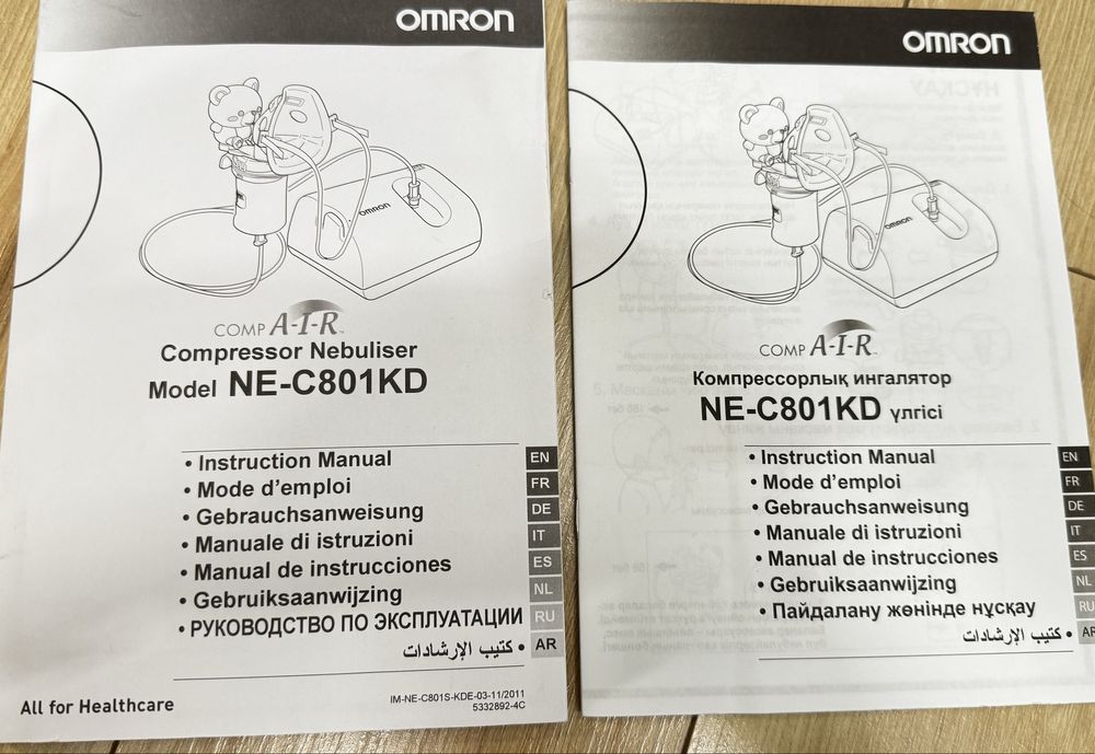 Небулайзер продам  ингоояций детский