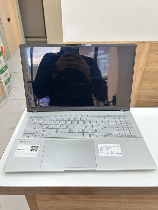 Ноутбук Асус | Asus Vivobook S / Рассрочка 0-0-12