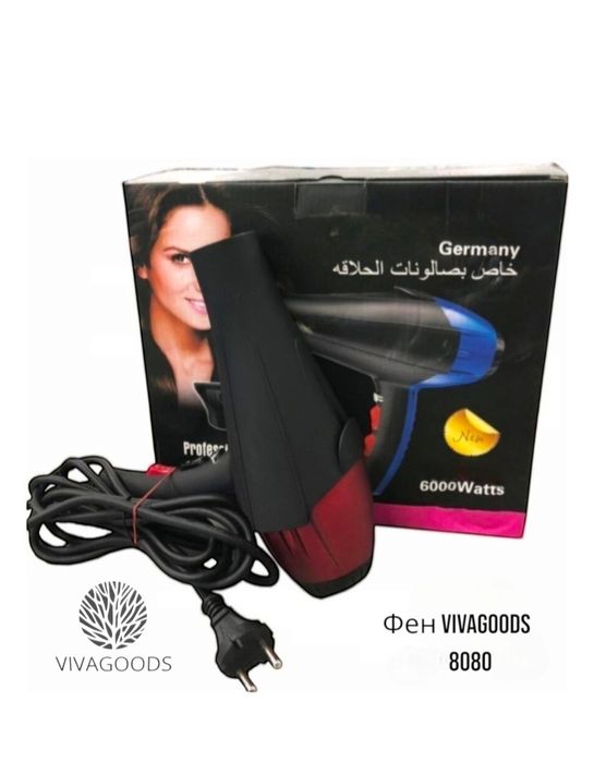 VIVAGOODS 8080 фен
