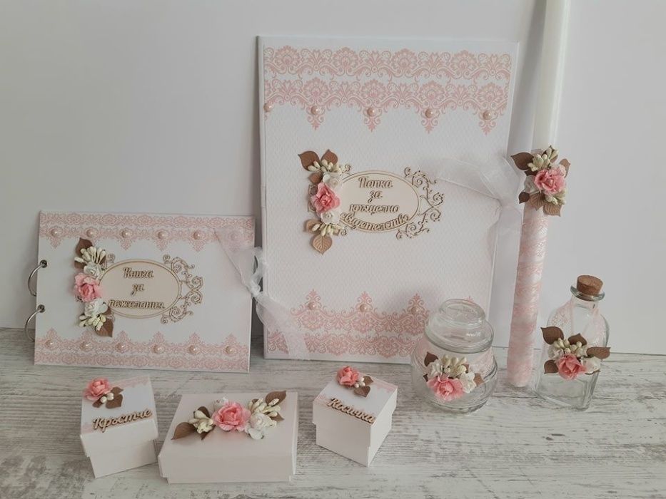 Комплект за кръщене