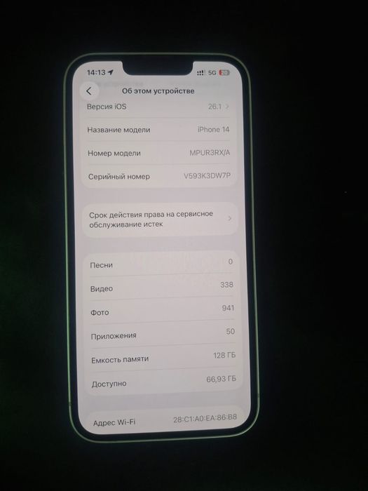 Iphone White 14 128gb