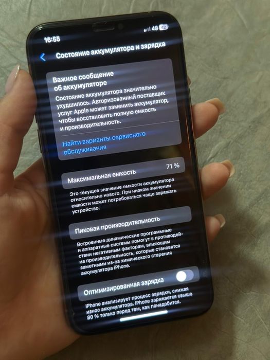 Iphone 11 pro 64gb 71%