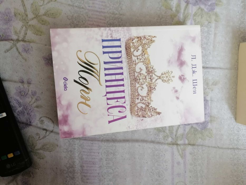 Книги  от различни жанрове