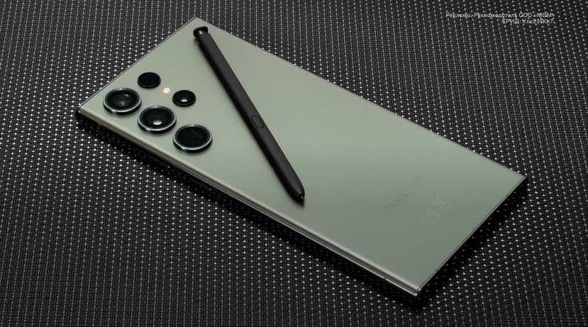 Samsung Galaxy S23 Ultra/самсунг с23 ультра