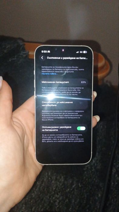 Телефон iPhone 13