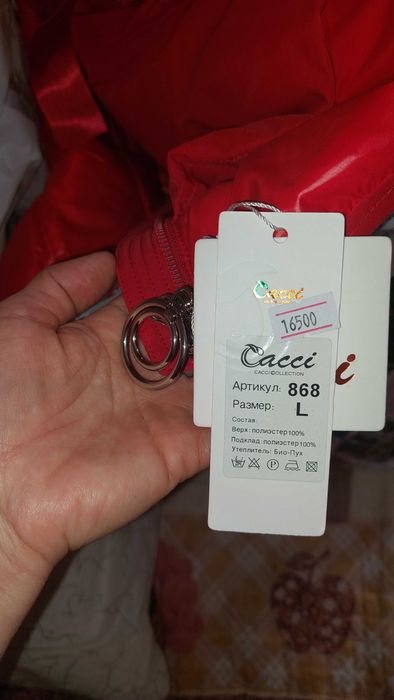 куртка зима -новая