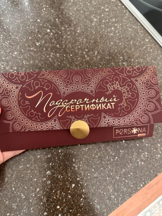 Продам подарочный сертификат на 2 часа