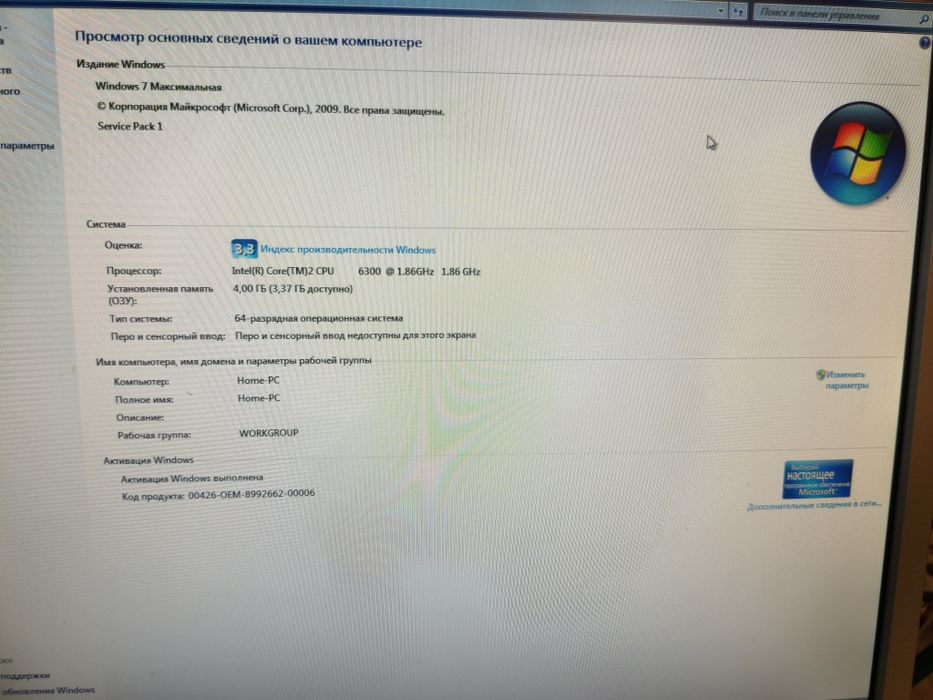 Продам рабочий компьютер