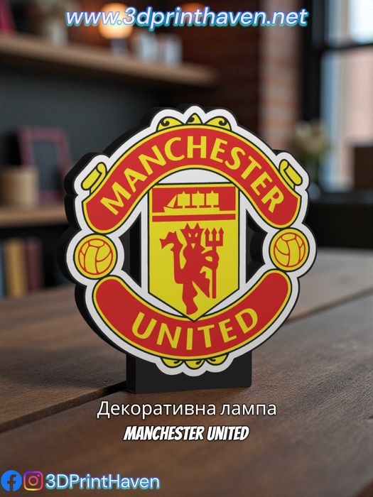LED Декоративни лампи на футболни отбори - Уникален подарък