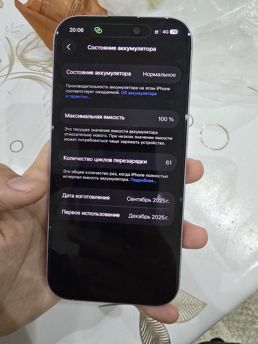 Продам Айфон 17