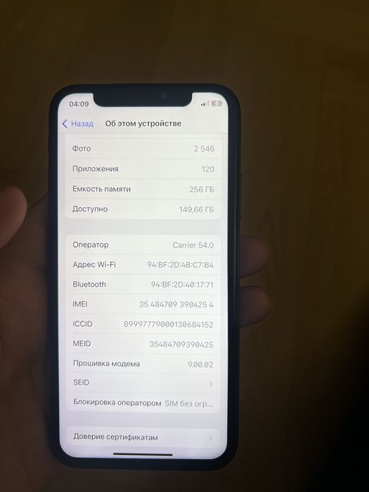 Iphone X / Iphone 10 256гб