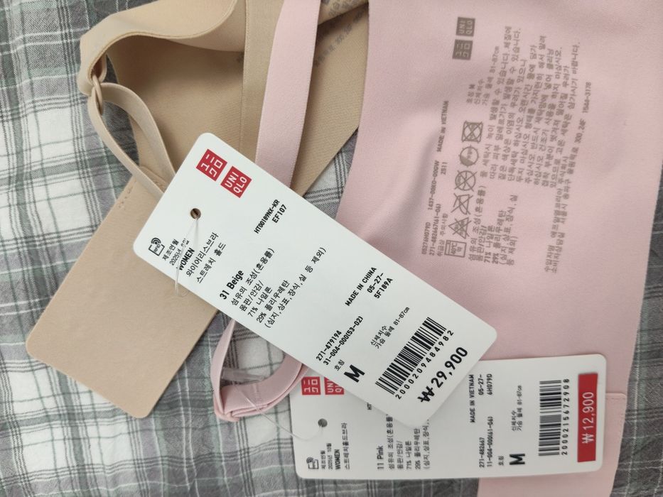Продам бюстгалтер