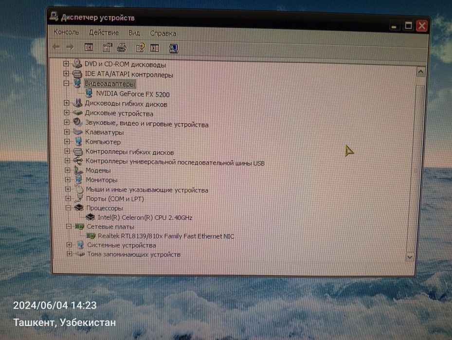 Компьютерный кейс