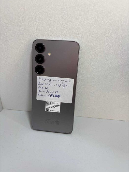Samsung Galaxy S25. Астана Женис 24 лот 891673