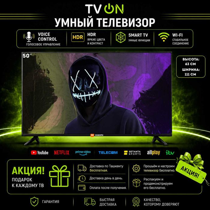 Televizor Xiaomi 50 Smart TV Android 4K HDR IPS WiFi голосовой пульт