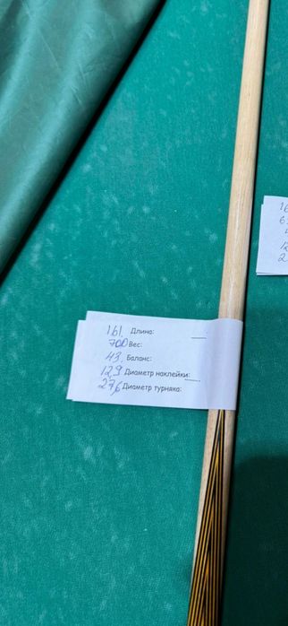 Продаже кии королева 31 запил лимонник