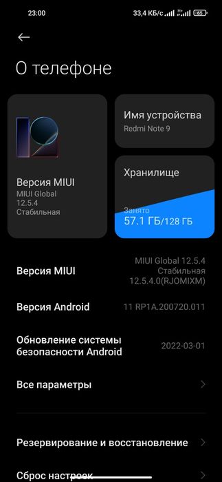 Redmi Note 9   срочний сотилади 128 xotirasi