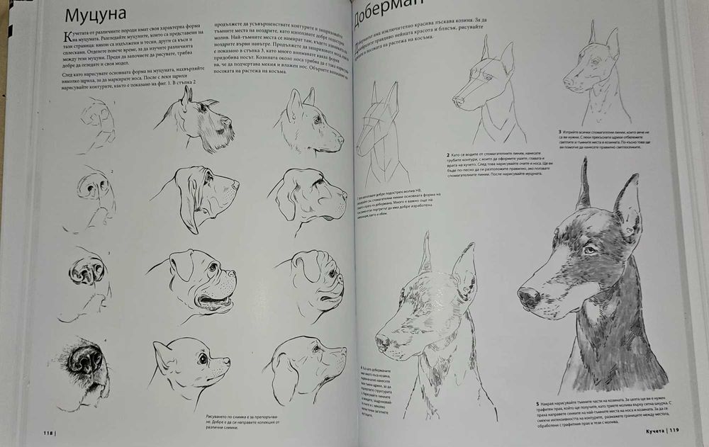 Книга за деца , рисуване. НОВО .